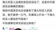 华体会官网-顶尖球员离队，影响球队实力