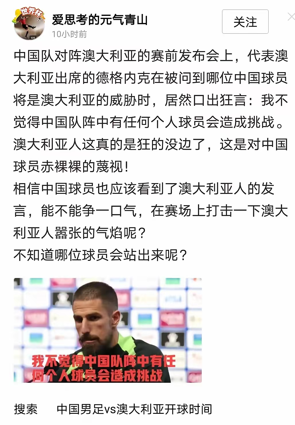 顶尖球员离队，影响球队实力