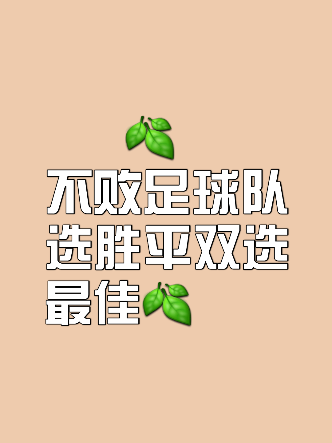 强队对决，胜负将在强壮的内线硬仗中定夺的简单介绍