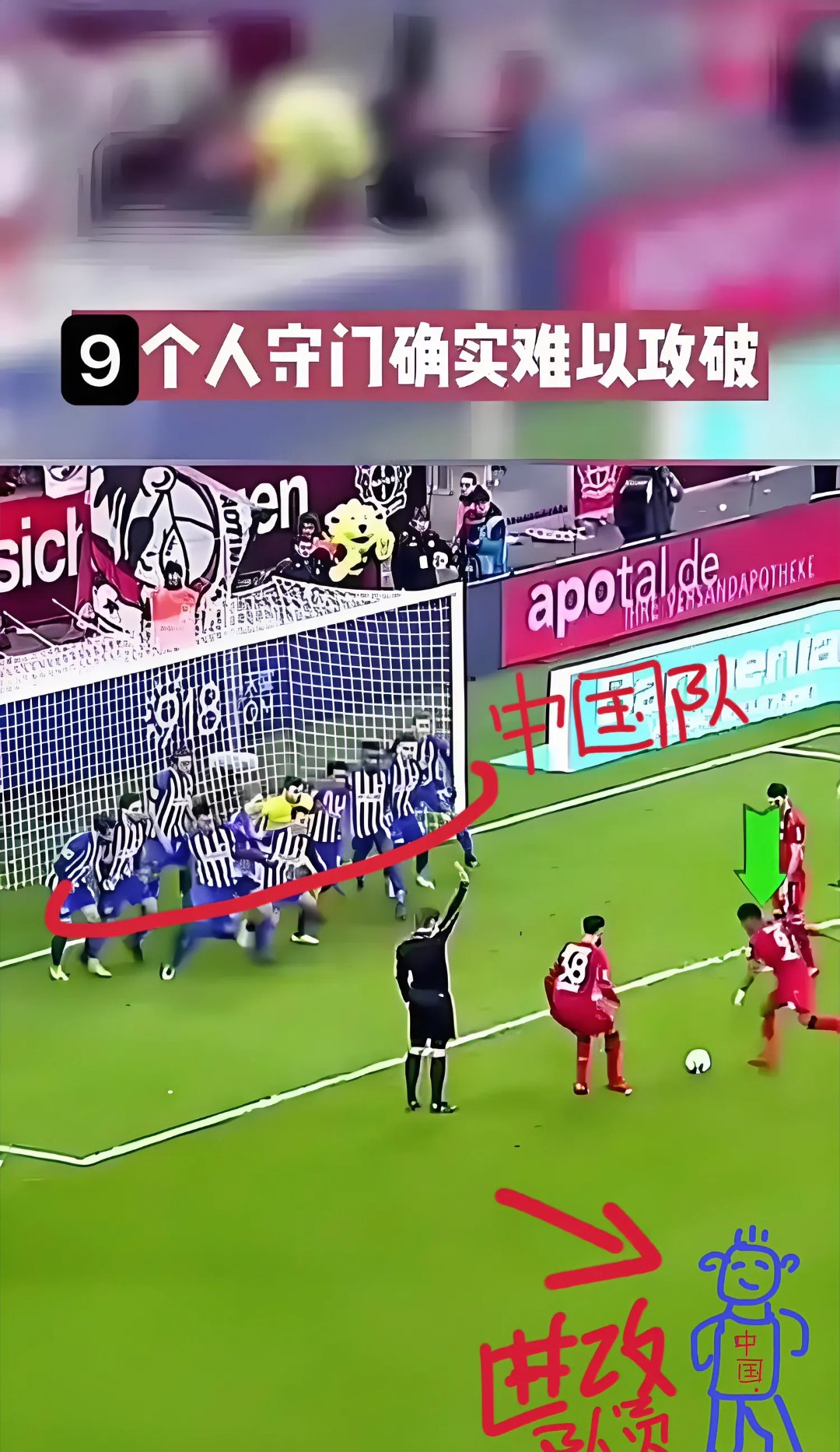 表现抢眼,后卫连续助攻破门 表现抢眼,后卫连续助攻破门