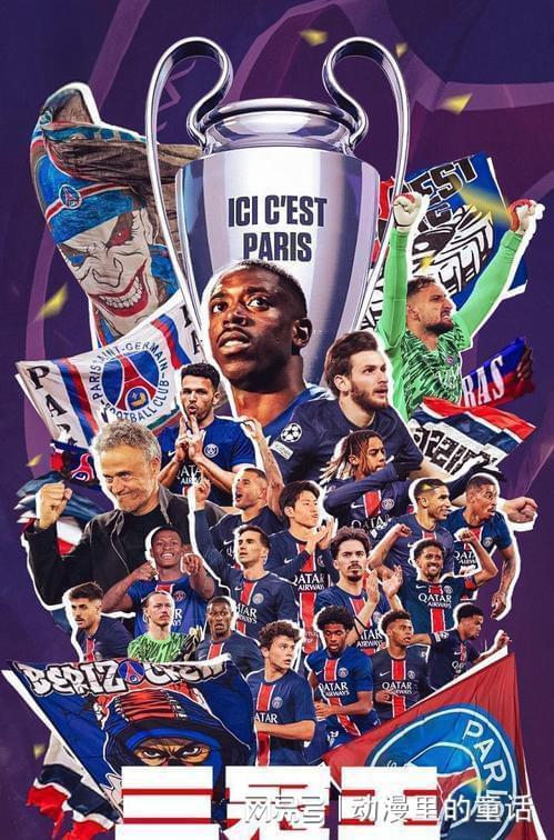 尤文图斯面对马德里竞技欧洲超级对决 尤文图斯面对马德里竞技欧洲超级对决