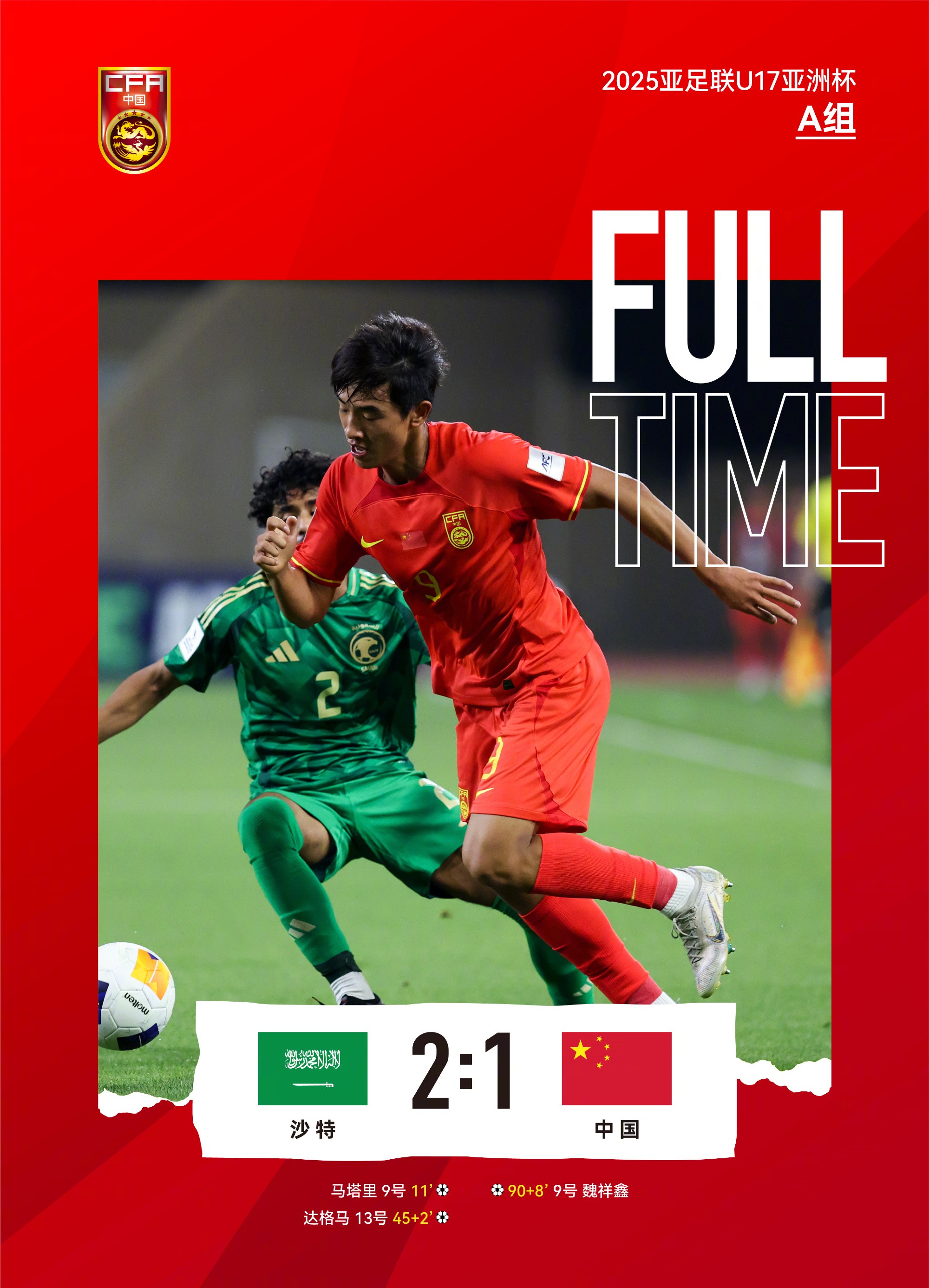 亚洲足球赛场备战紧张,球队备战态度认真的简单介绍 亚洲足球赛场备战紧张,球队备战态度认真的简单介绍