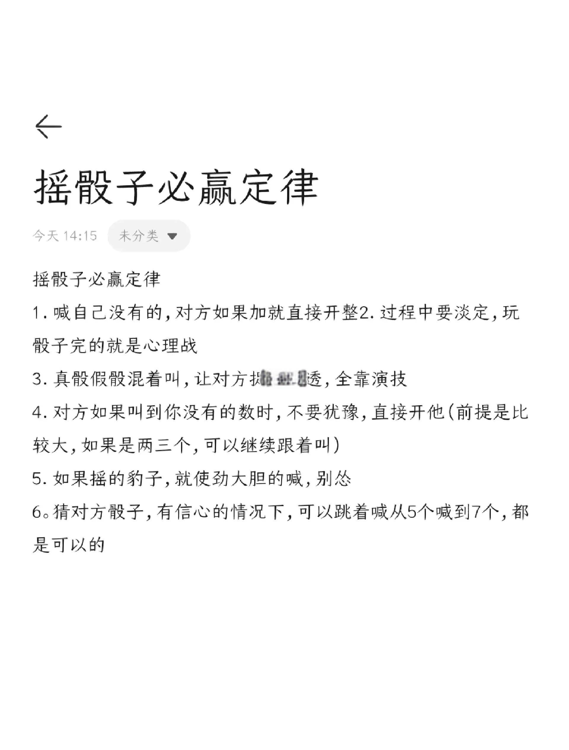 关于战术严谨千锤百炼,球队稳操胜券立于不败之地的信息 关于战术严谨千锤百炼,球队稳操胜券立于不败之地的信息