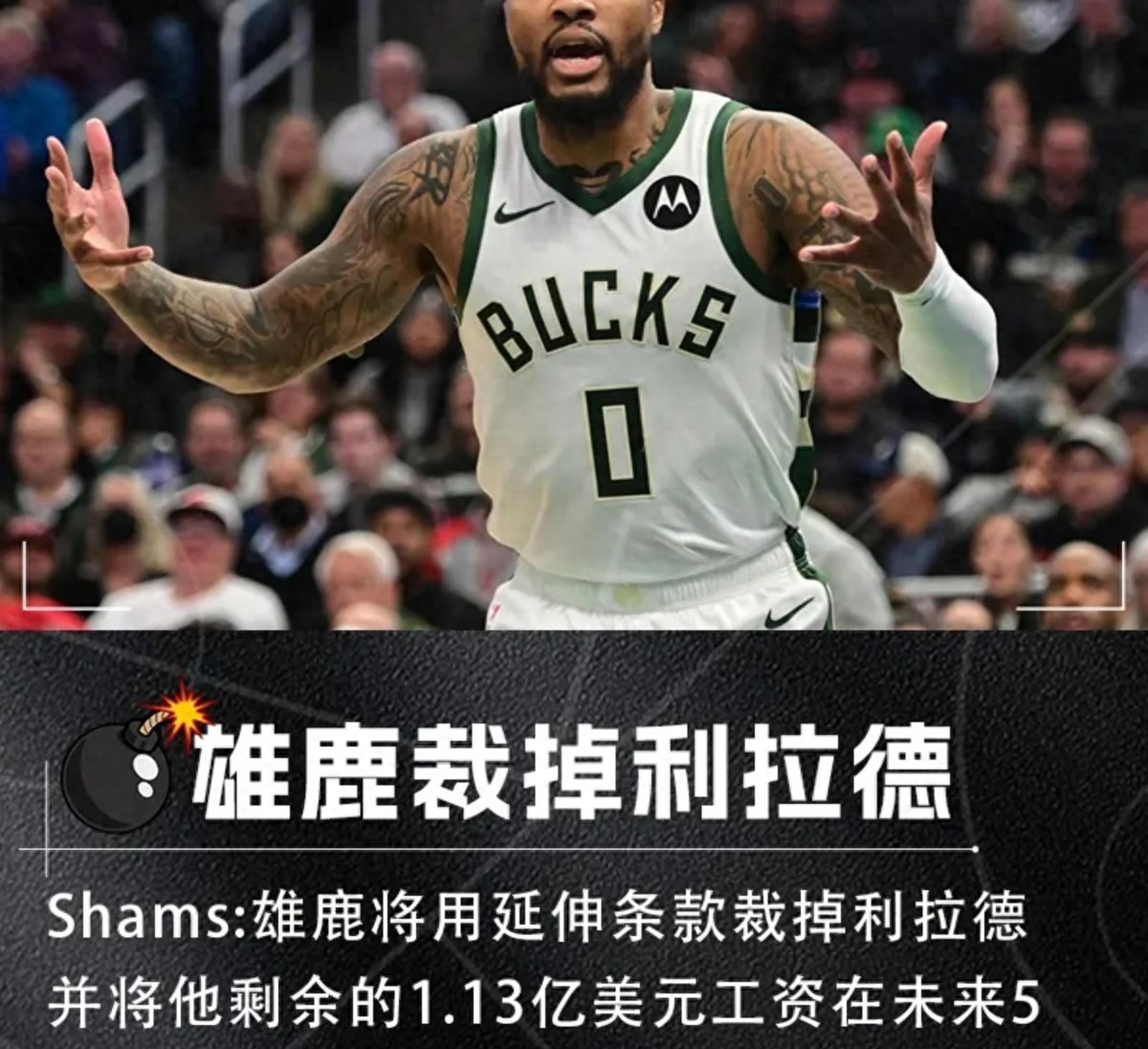 雄鹿近期表现低迷,连续失利 雄鹿近期表现低迷,连续失利