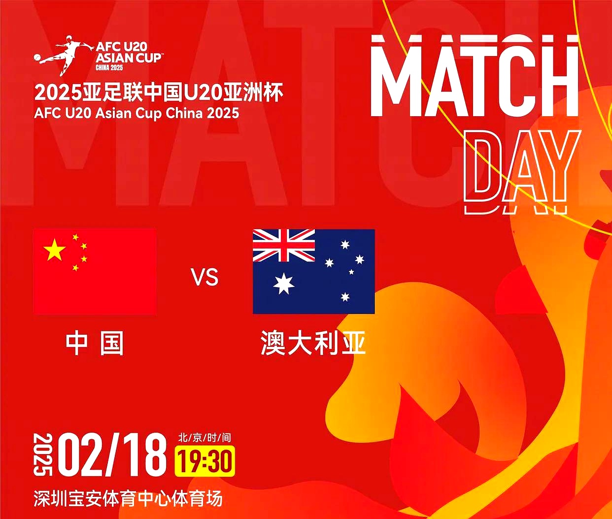 2021年亚足联亚冠小组赛继续进行,上海申花过关复仇获3连胜的简单介绍 2021年亚足联亚冠小组赛继续进行,上海申花过关复仇获3连胜的简单介绍