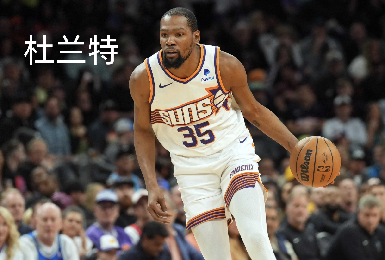 太阳队主力球员伤愈复出，全队备战