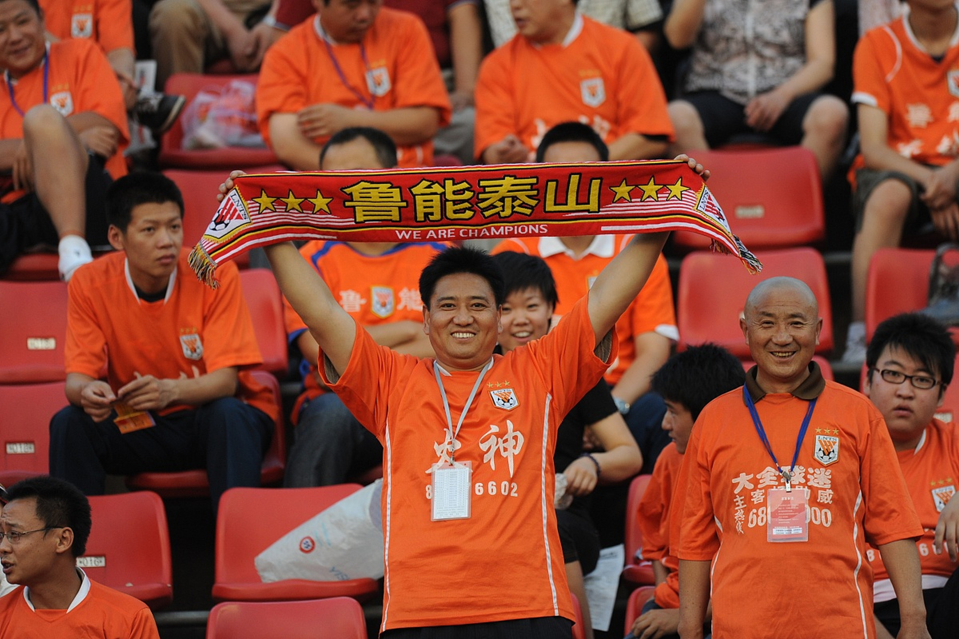 关于山东鲁能喜迎胜利,亚冠冠军梦想再现鲁能迎来大捷,冠军梦再次燃起的信息 关于山东鲁能喜迎胜利,亚冠冠军梦想再现鲁能迎来大捷,冠军梦再次燃起的信息